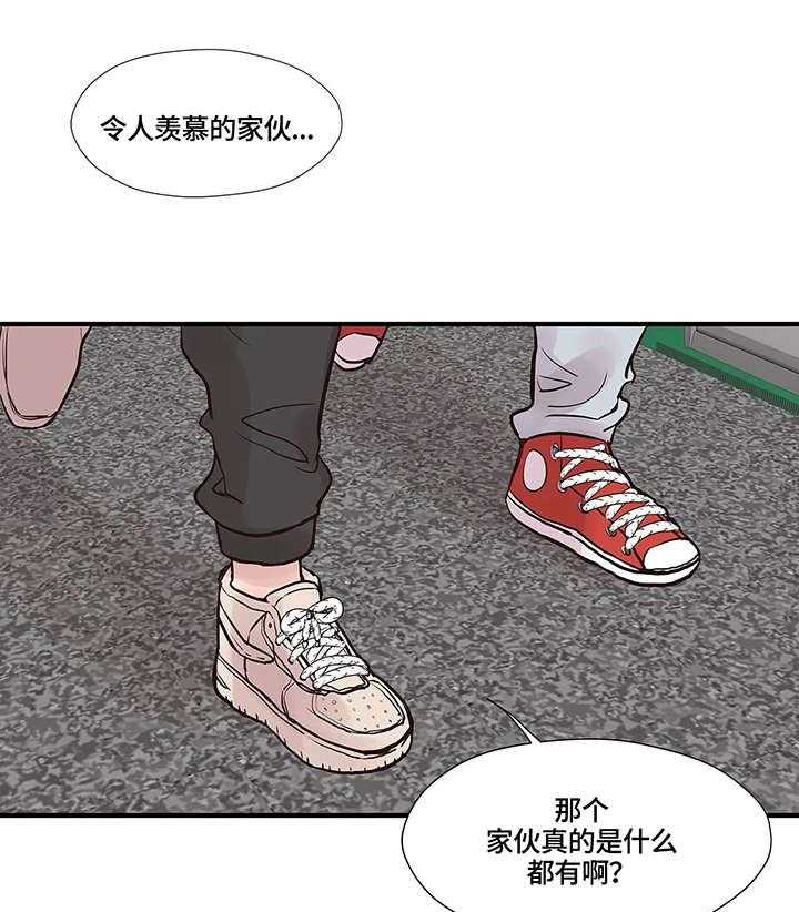 《灵魂交织》第1话 1_帅哥 第11页