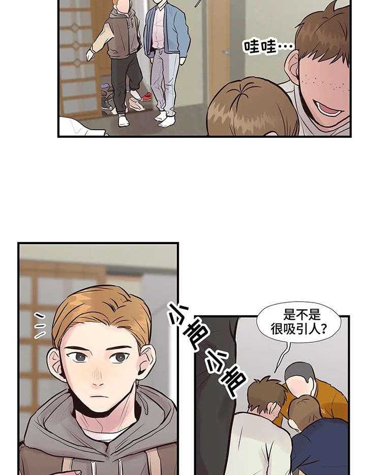 《灵魂交织》第1话 1_帅哥 第21页
