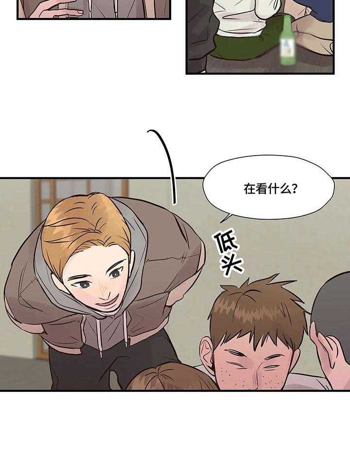 《灵魂交织》第1话 1_帅哥 第22页