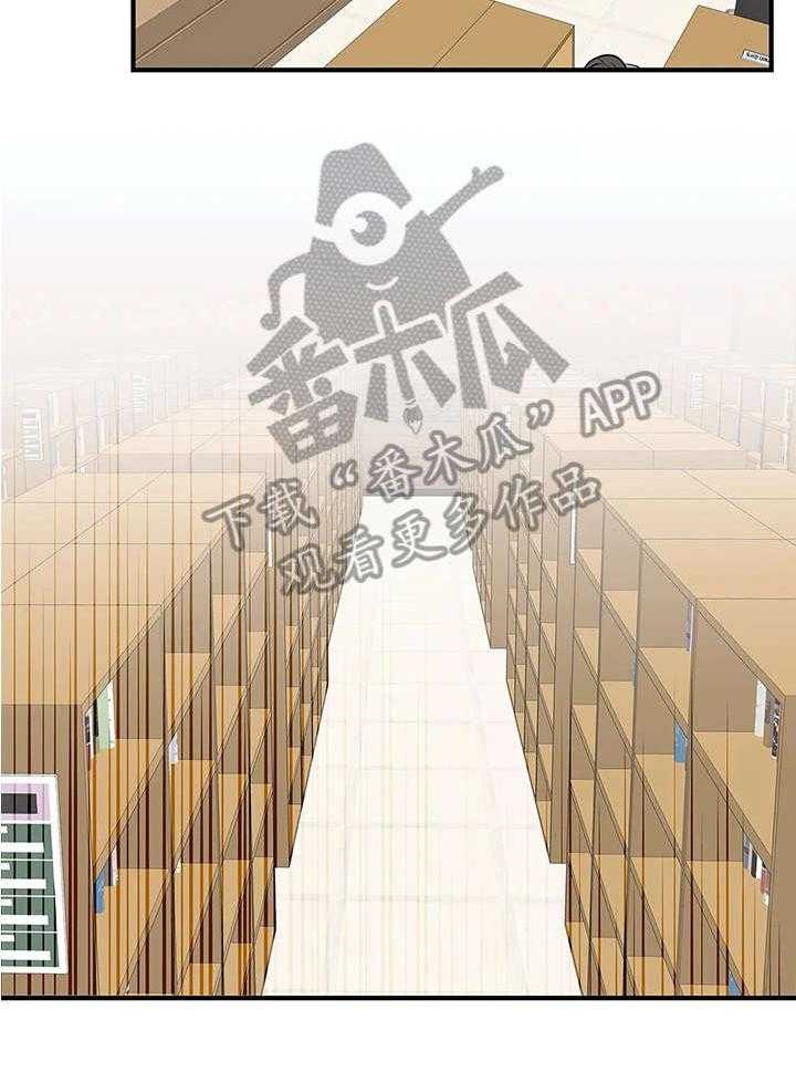 《灵魂交织》第6话 6_观众 第19页