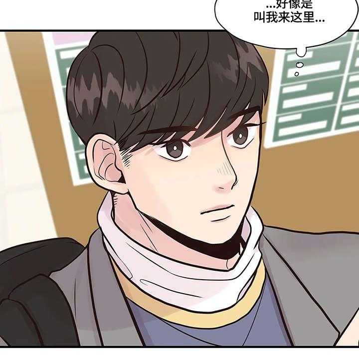 《灵魂交织》第6话 6_观众 第4页
