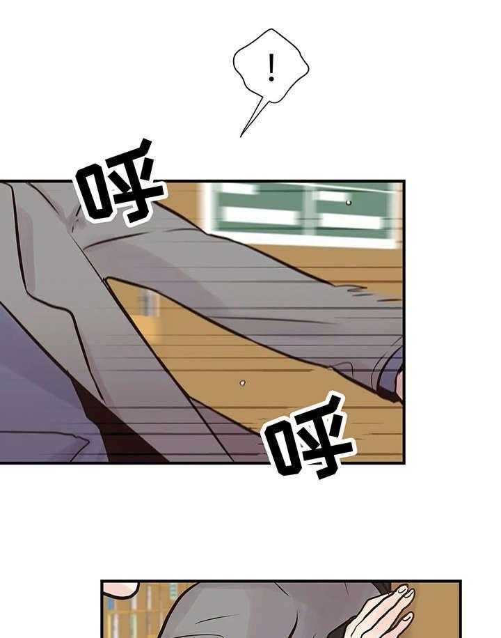 《灵魂交织》第6话 6_观众 第6页