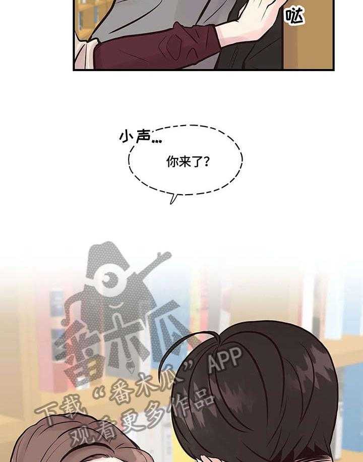《灵魂交织》第6话 6_观众 第7页