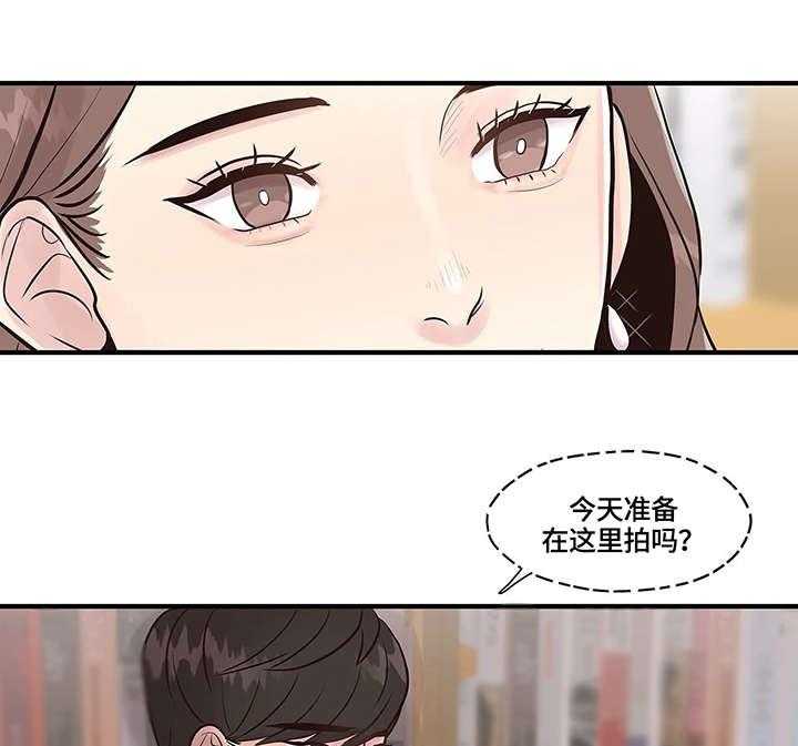 《灵魂交织》第6话 6_观众 第9页