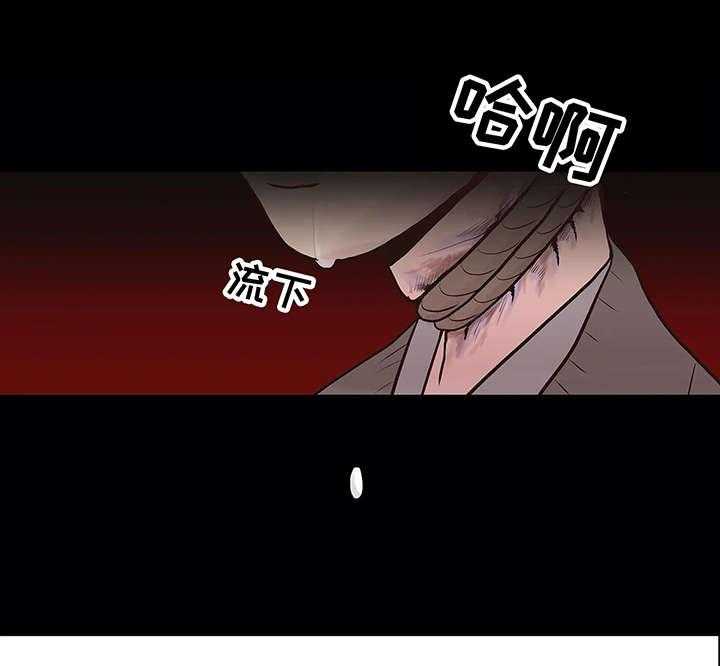 《灵魂交织》第5话 5_医院 第10页