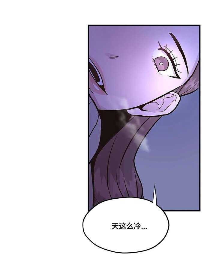 《灵魂交织》第5话 5_医院 第19页