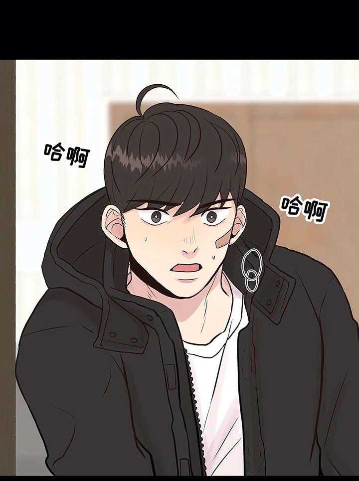 《灵魂交织》第5话 5_医院 第4页