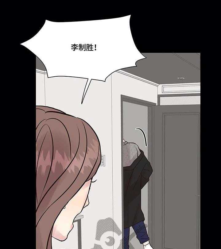 《灵魂交织》第4话 4_离开 第20页