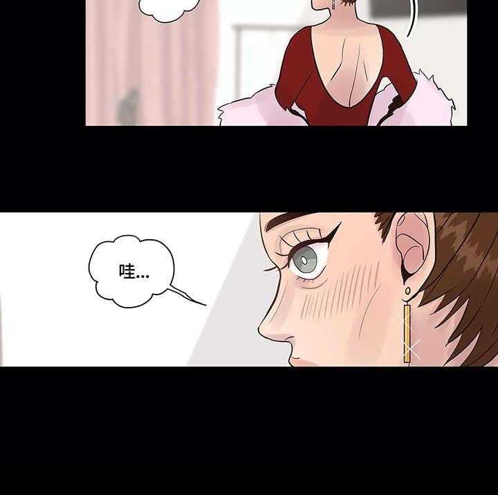 《灵魂交织》第4话 4_离开 第25页