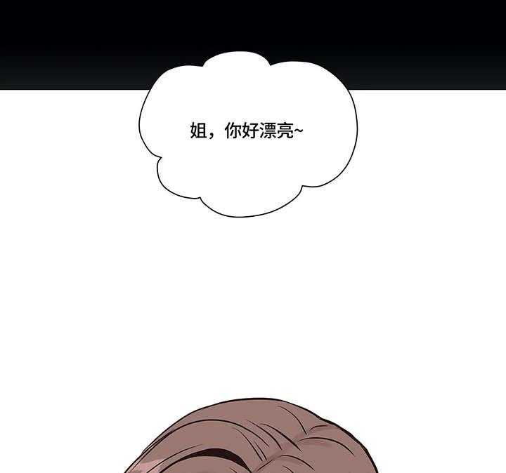 《灵魂交织》第4话 4_离开 第26页