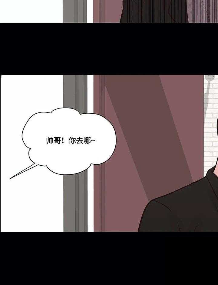 《灵魂交织》第4话 4_离开 第29页