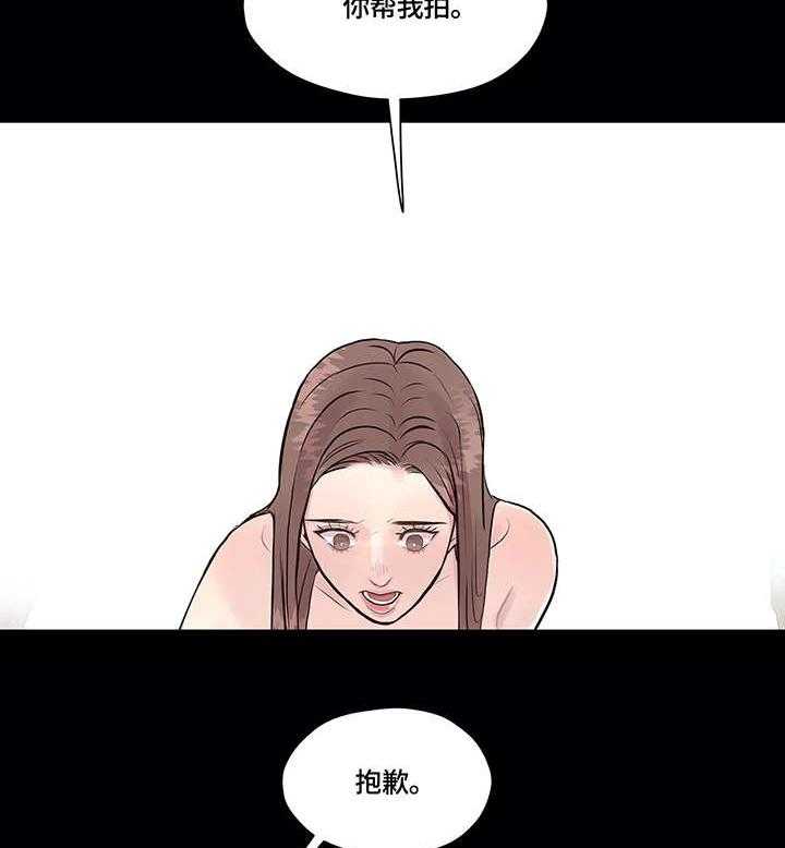 《灵魂交织》第4话 4_离开 第2页