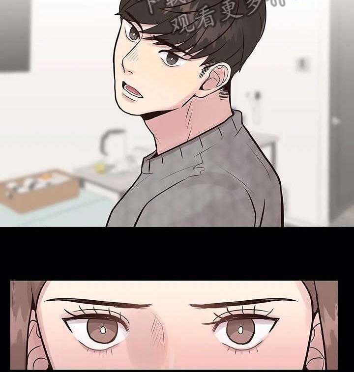 《灵魂交织》第4话 4_离开 第6页