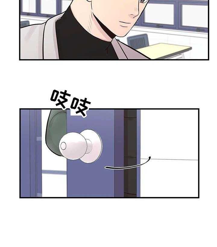 《灵魂交织》第8话 8_幻想 第11页