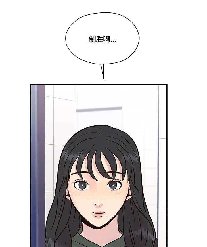 《灵魂交织》第8话 8_幻想 第12页