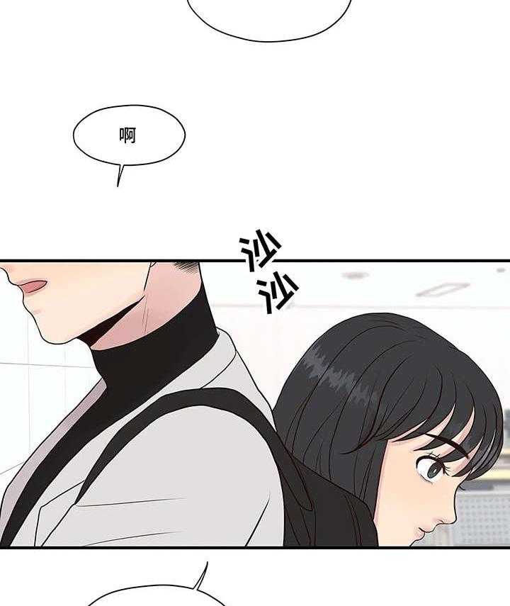 《灵魂交织》第8话 8_幻想 第18页