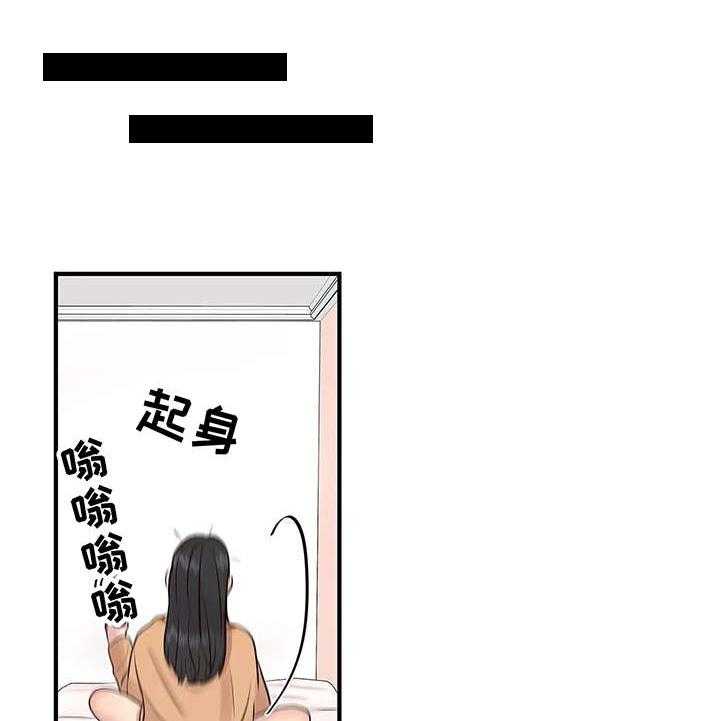 《灵魂交织》第8话 8_幻想 第24页