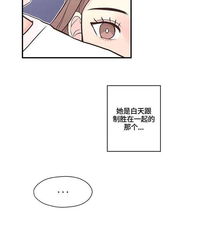 《灵魂交织》第8话 8_幻想 第36页
