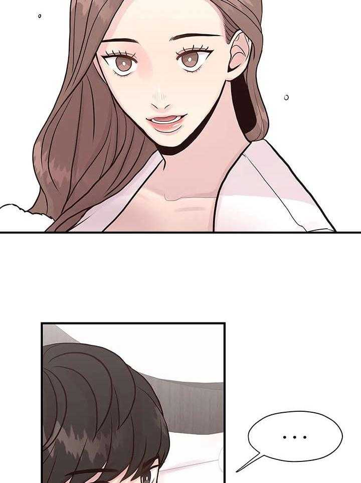 《灵魂交织》第7话 7_讯息 第10页