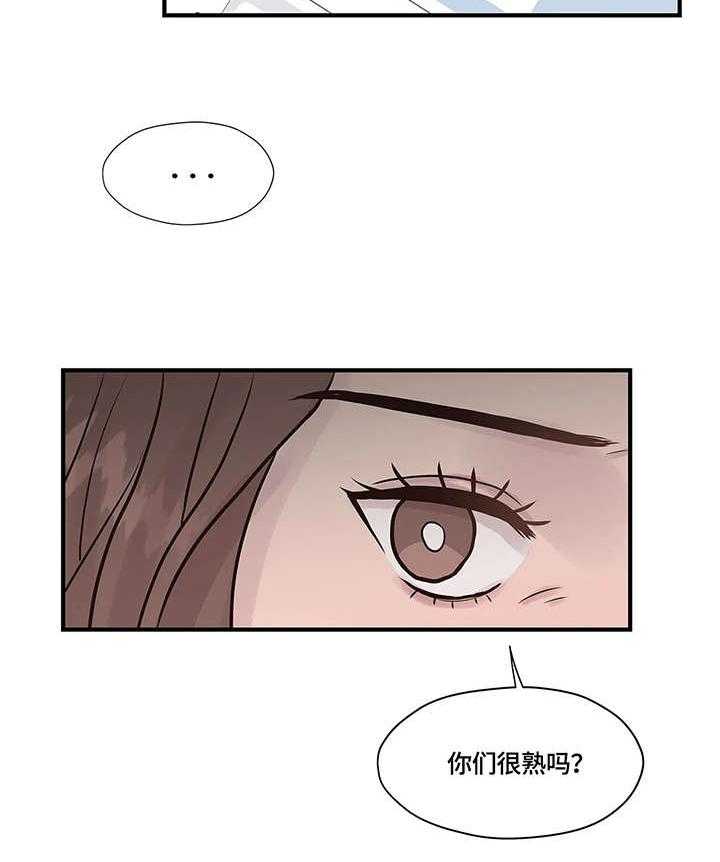 《灵魂交织》第7话 7_讯息 第17页