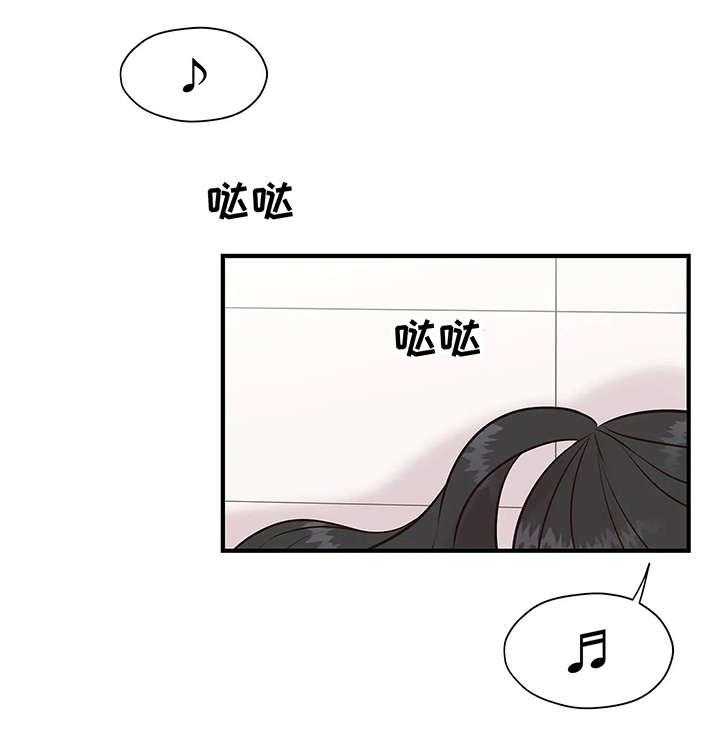 《灵魂交织》第7话 7_讯息 第27页