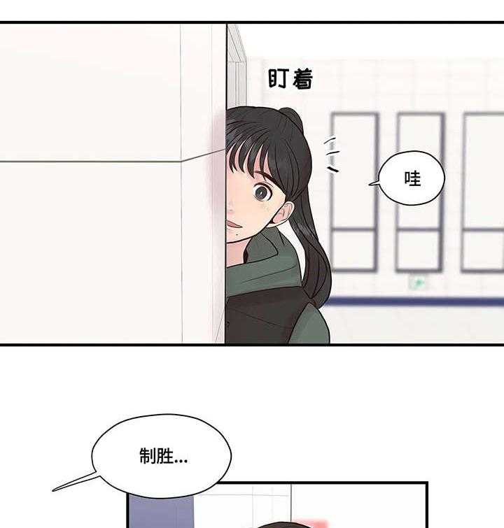 《灵魂交织》第7话 7_讯息 第28页