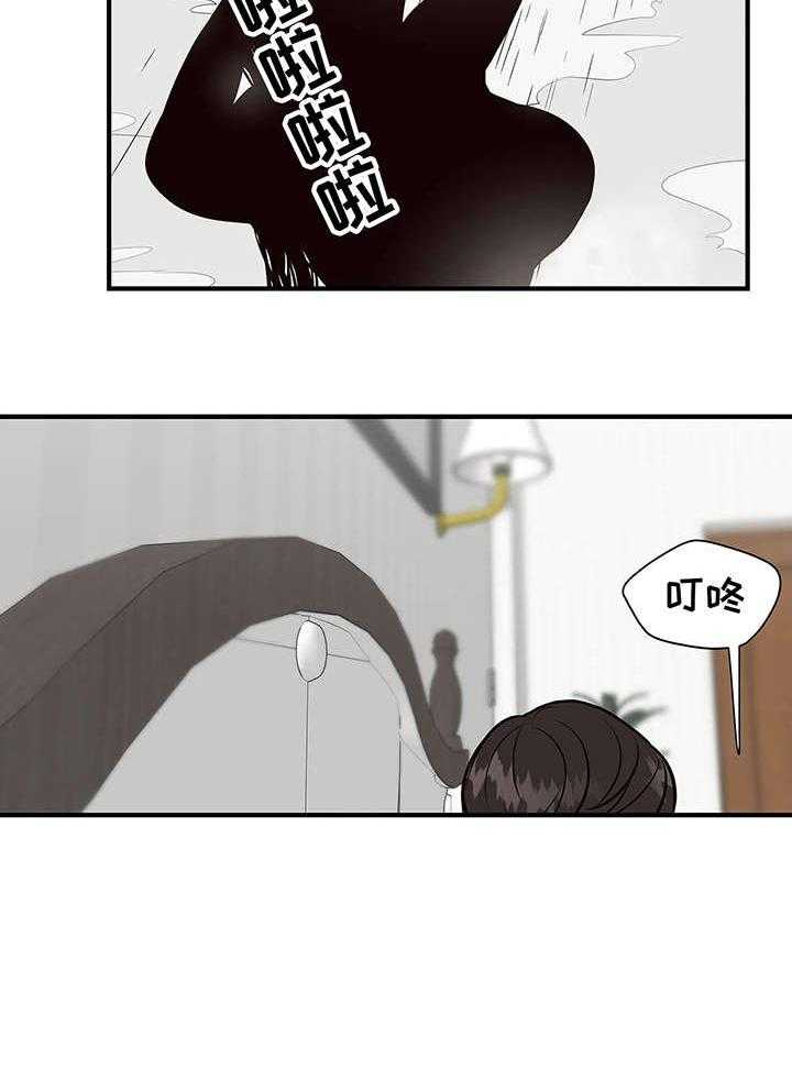 《灵魂交织》第7话 7_讯息 第3页