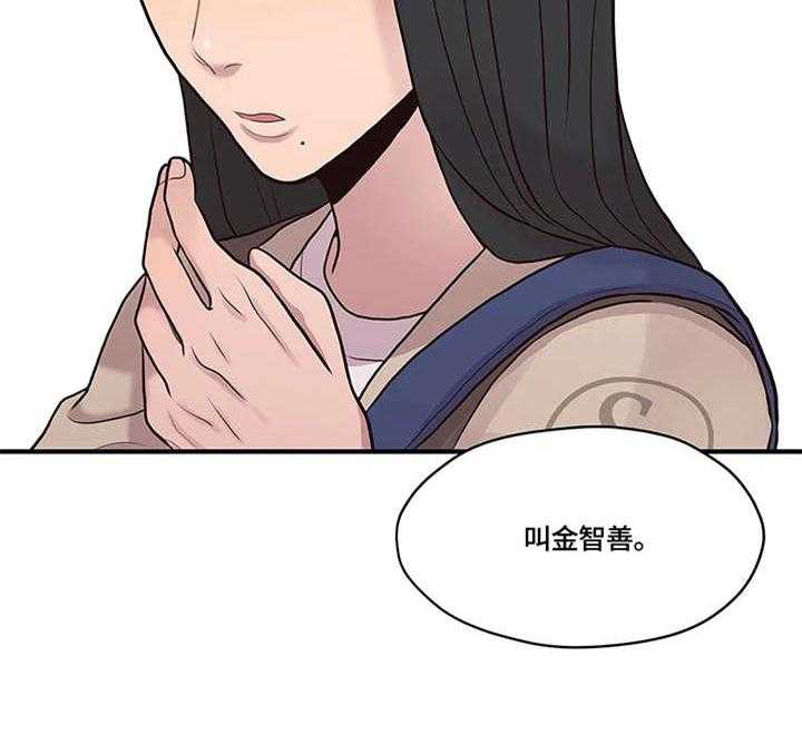 《灵魂交织》第9话 9_改变 第13页