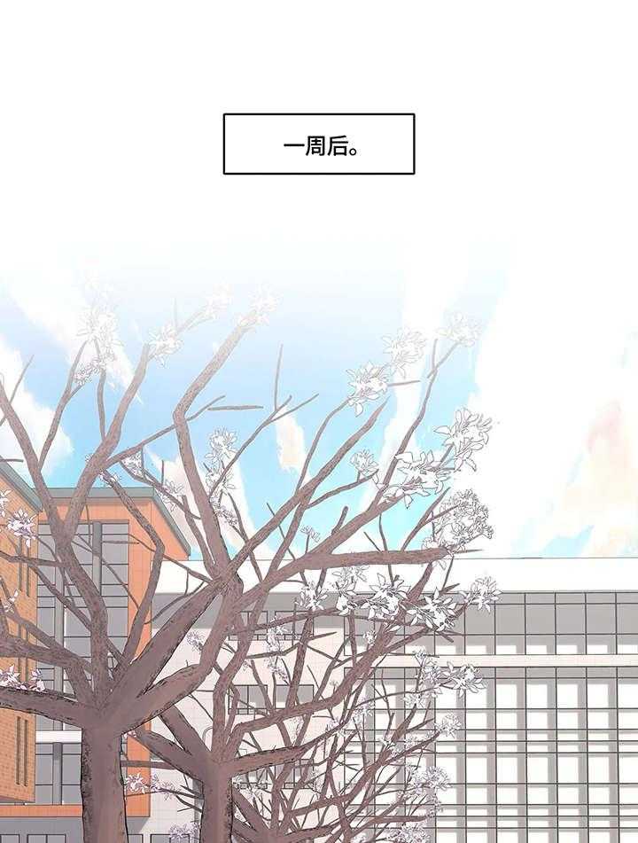《灵魂交织》第9话 9_改变 第14页