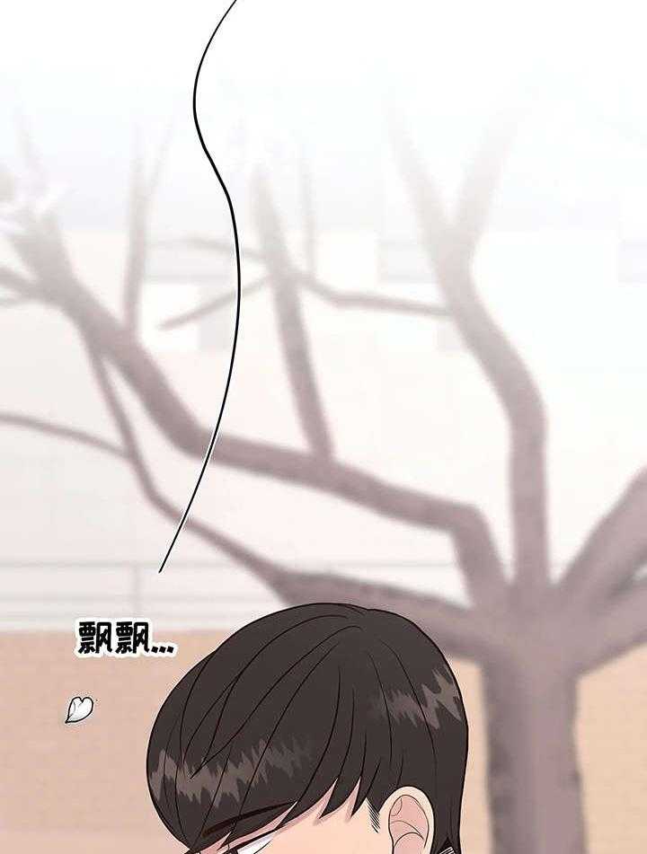 《灵魂交织》第9话 9_改变 第16页