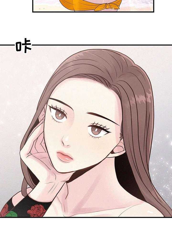 《灵魂交织》第9话 9_改变 第2页