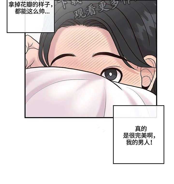 《灵魂交织》第9话 9_改变 第33页