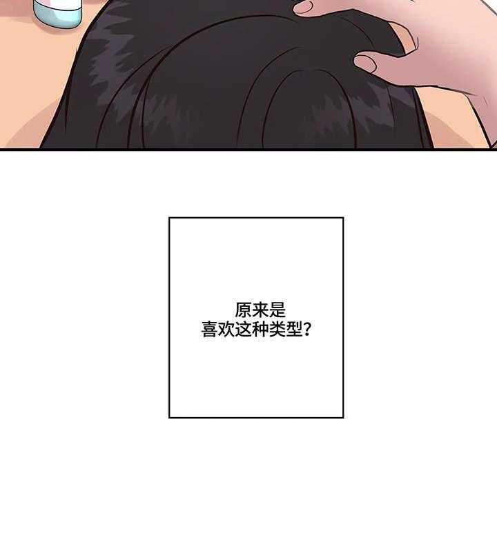 《灵魂交织》第9话 9_改变 第7页