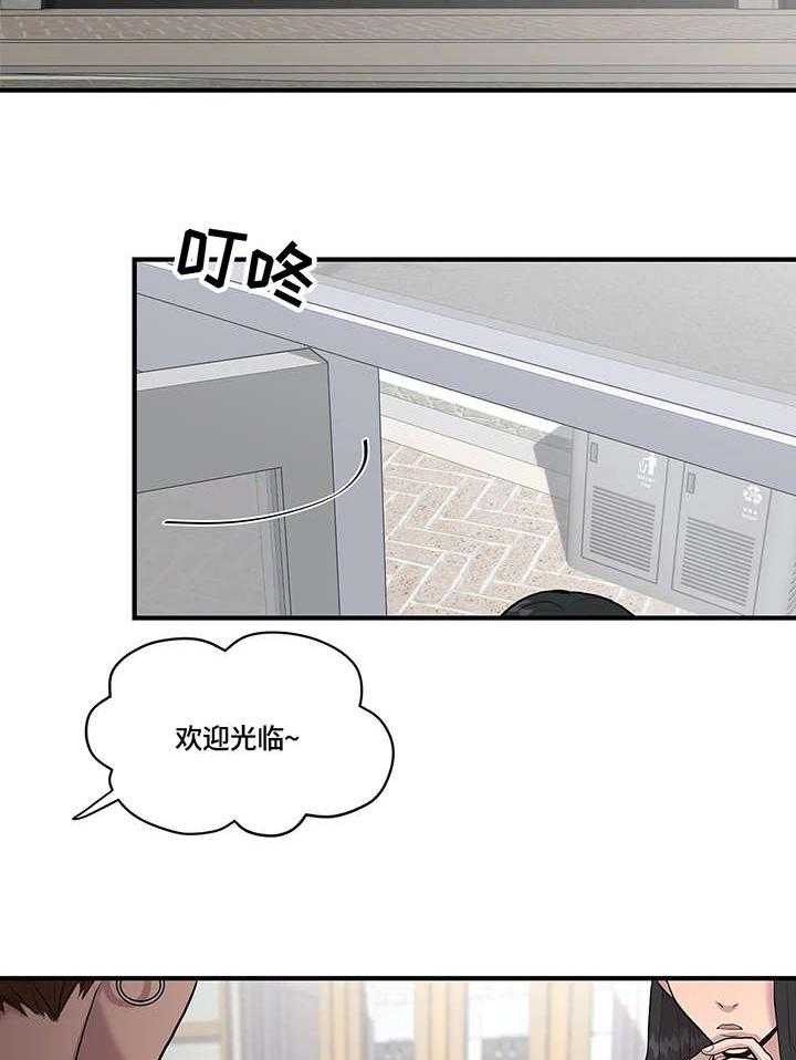 《灵魂交织》第9话 9_改变 第9页