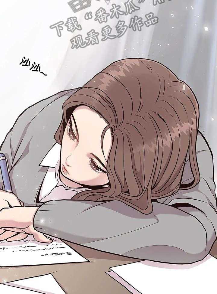 《灵魂交织》第11话 11_警告 第10页