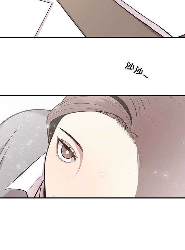 《灵魂交织》第11话 11_警告 第11页