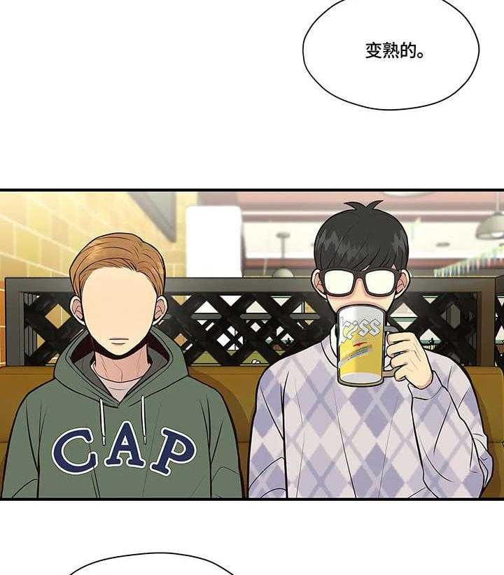 《灵魂交织》第11话 11_警告 第13页