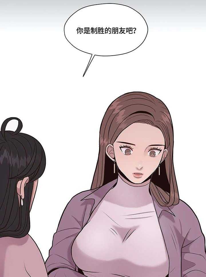 《灵魂交织》第11话 11_警告 第27页