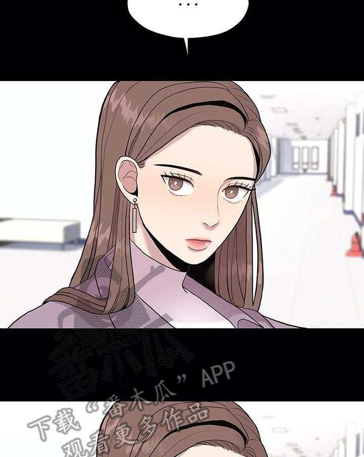 《灵魂交织》第11话 11_警告 第32页