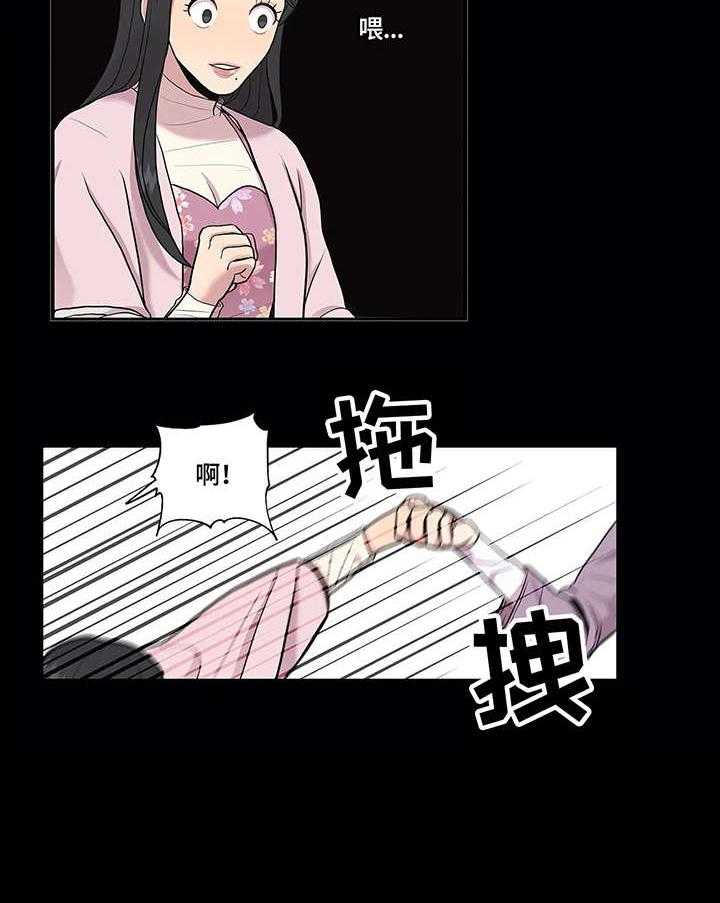 《灵魂交织》第11话 11_警告 第34页