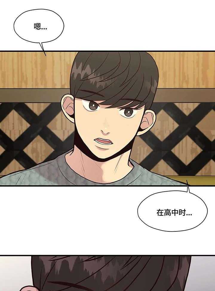 《灵魂交织》第11话 11_警告 第8页