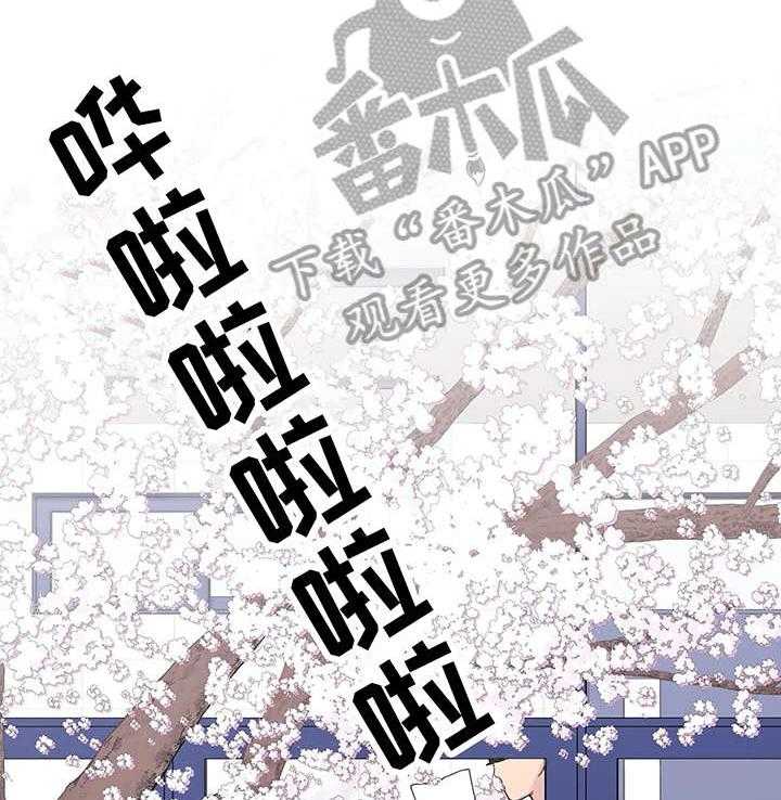 《灵魂交织》第10话 10_绊倒 第7页