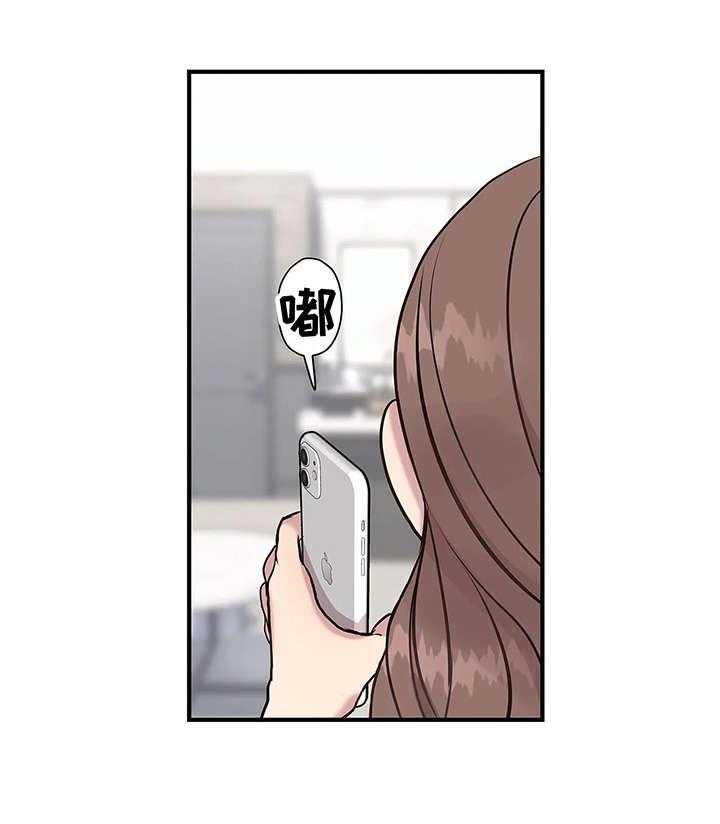 《灵魂交织》第12话 12_考虑 第33页
