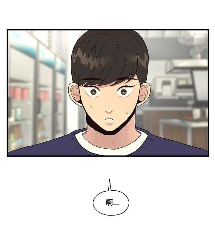 《灵魂交织》第14话 14_不同 第33页