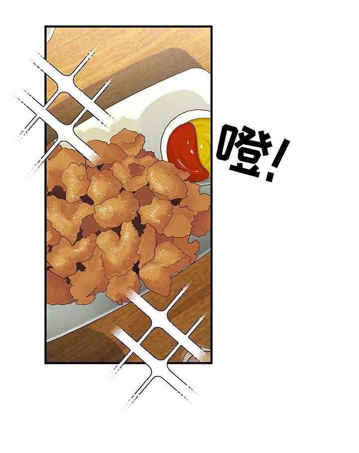 《灵魂交织》第14话 14_不同 第4页