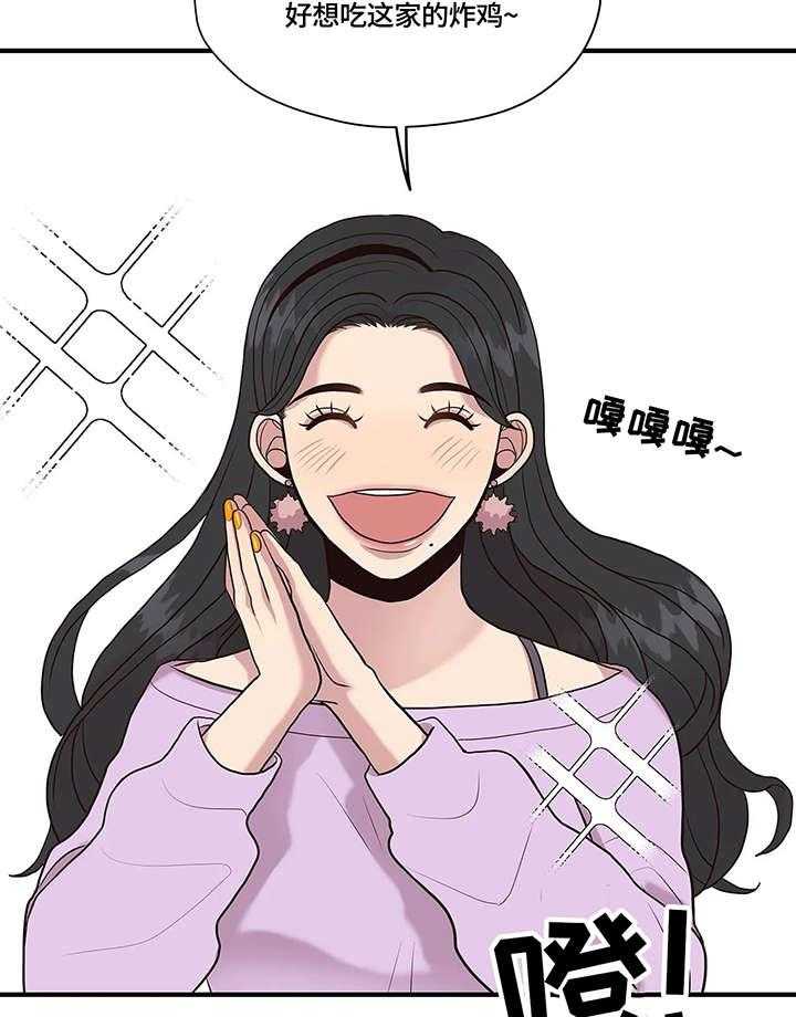 《灵魂交织》第14话 14_不同 第6页