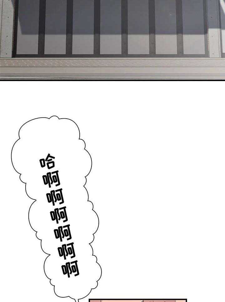 《灵魂交织》第13话 13_无人接听 第27页