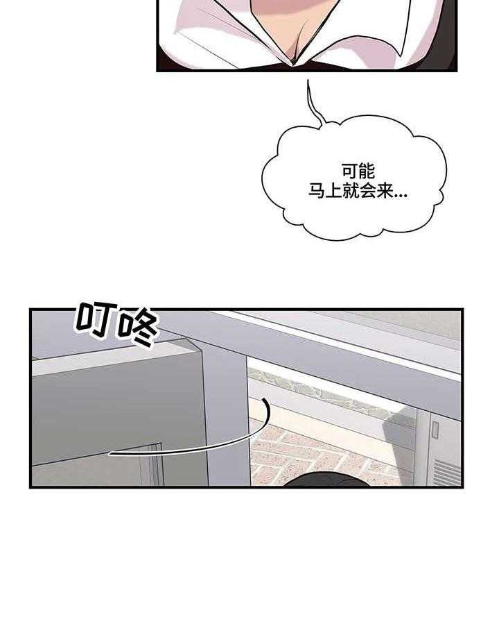 《灵魂交织》第13话 13_无人接听 第33页