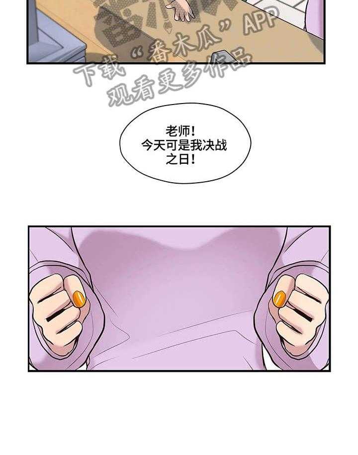 《灵魂交织》第13话 13_无人接听 第35页