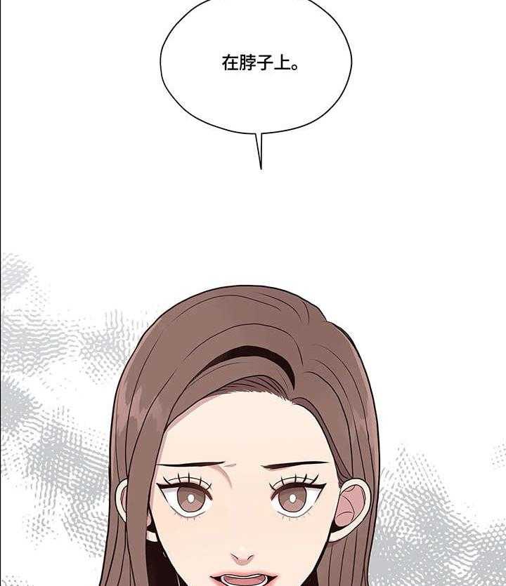 《灵魂交织》第13话 13_无人接听 第5页